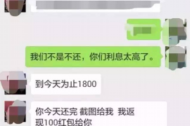 章贡融资清欠服务