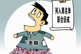 章贡债务清欠服务